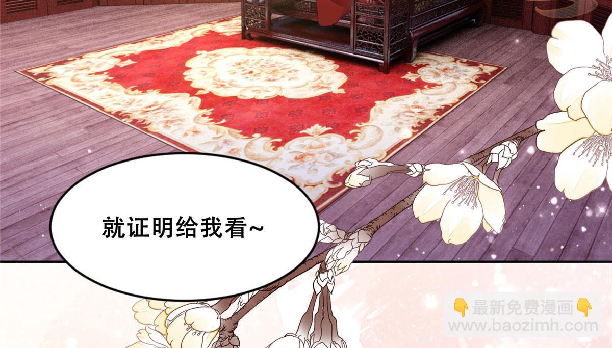 95 一辈子缠着你(1/2)-第97话