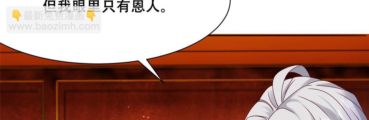95 一辈子缠着你(1/2)-第97话