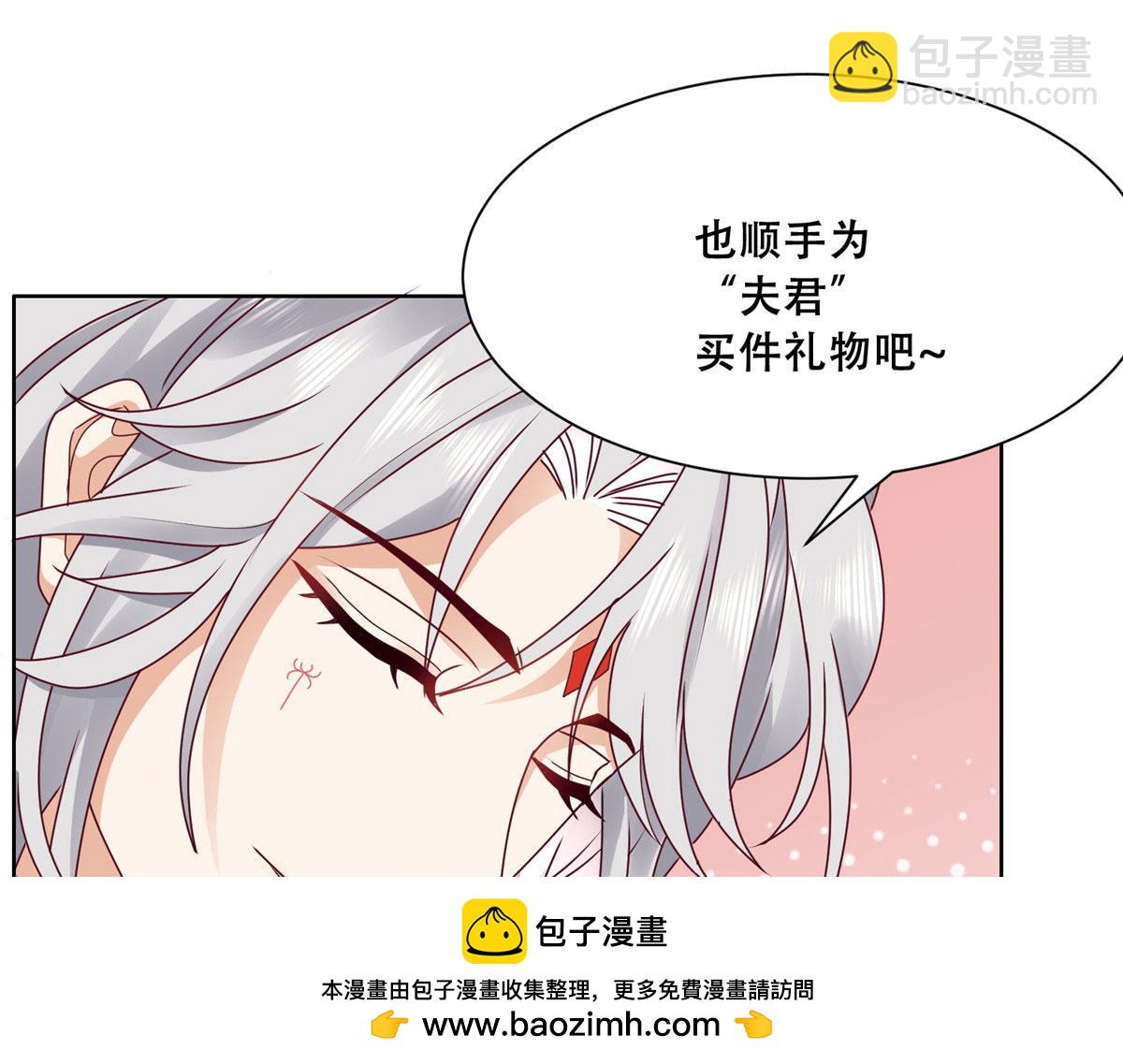 95 一辈子缠着你(1/2)-第97话