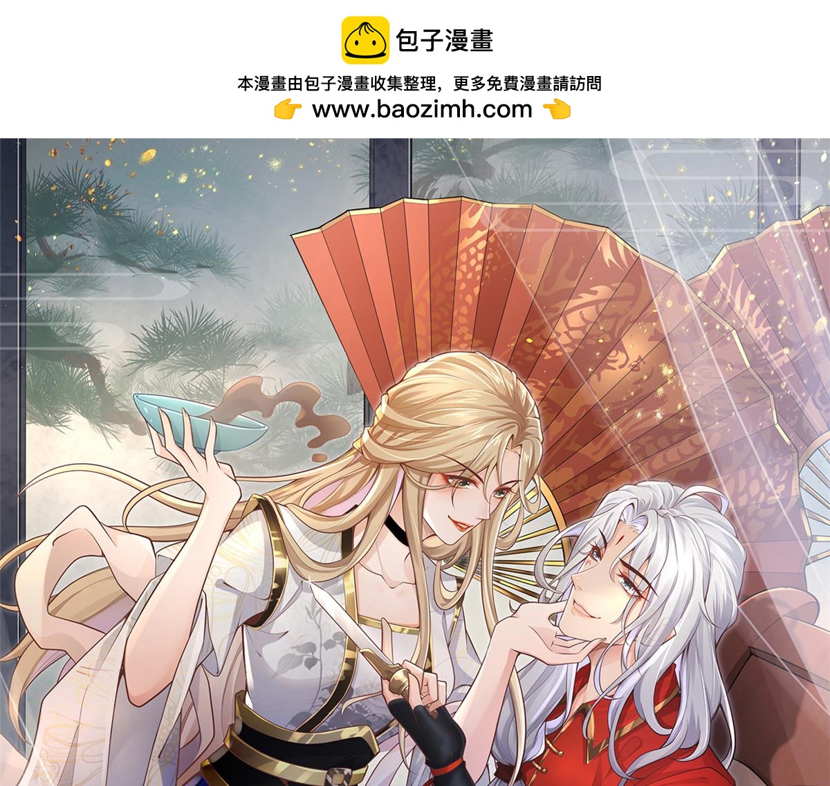 97 地宫危机(1/2)-第99话