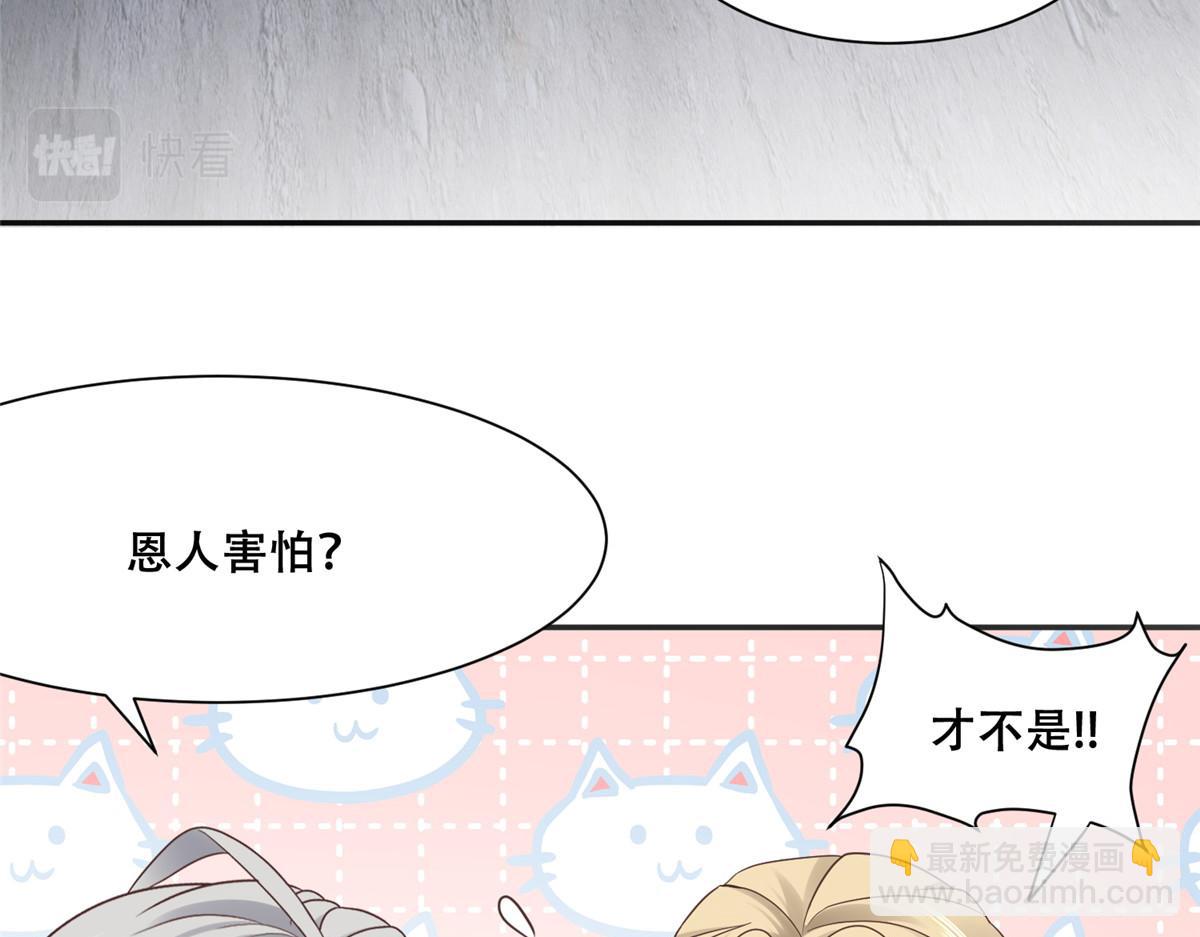 97 地宫危机(1/2)-第99话
