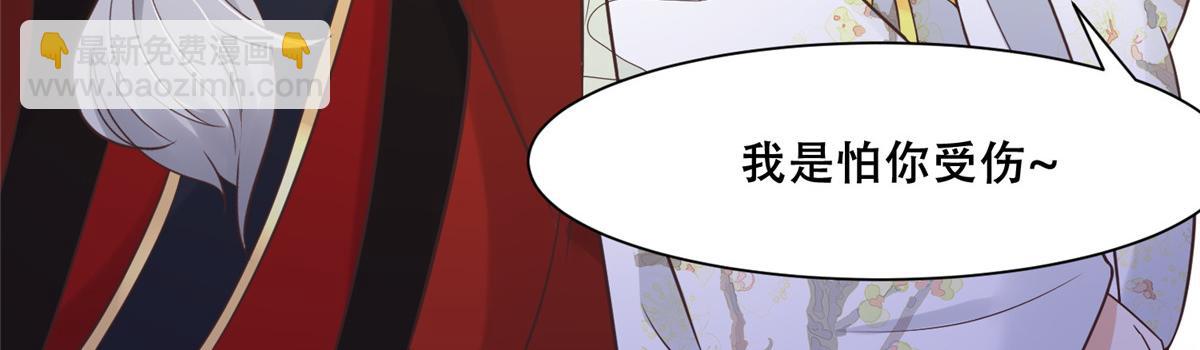 97 地宫危机(1/2)-第99话