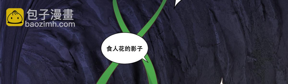 97 地宫危机(1/2)-第99话