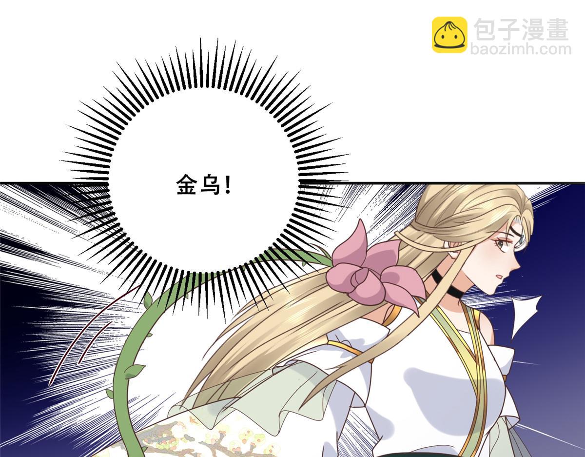 97 地宫危机(1/2)-第99话