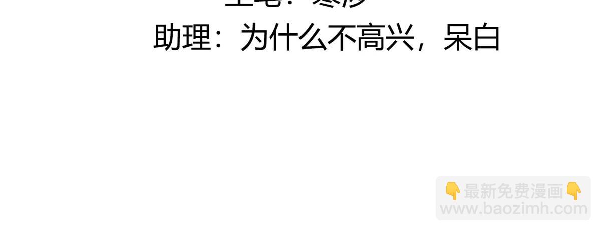 97 地宫危机(1/2)-第99话