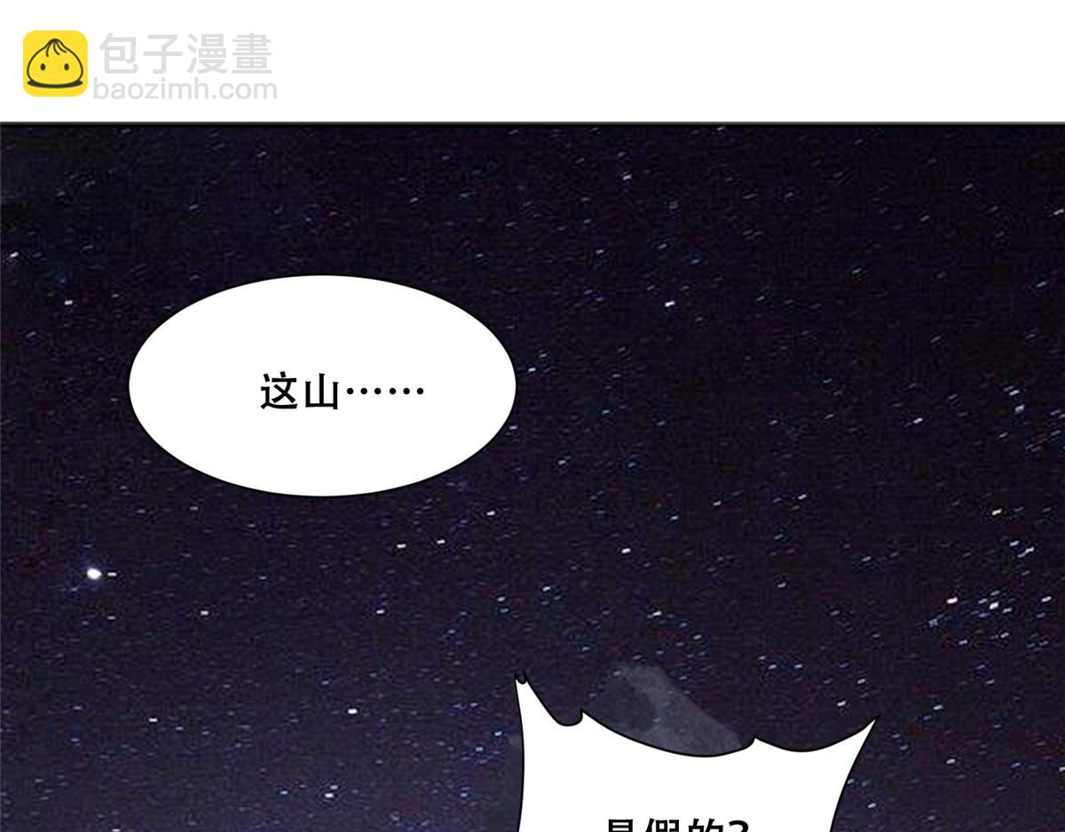 97 地宫危机(1/2)-第99话