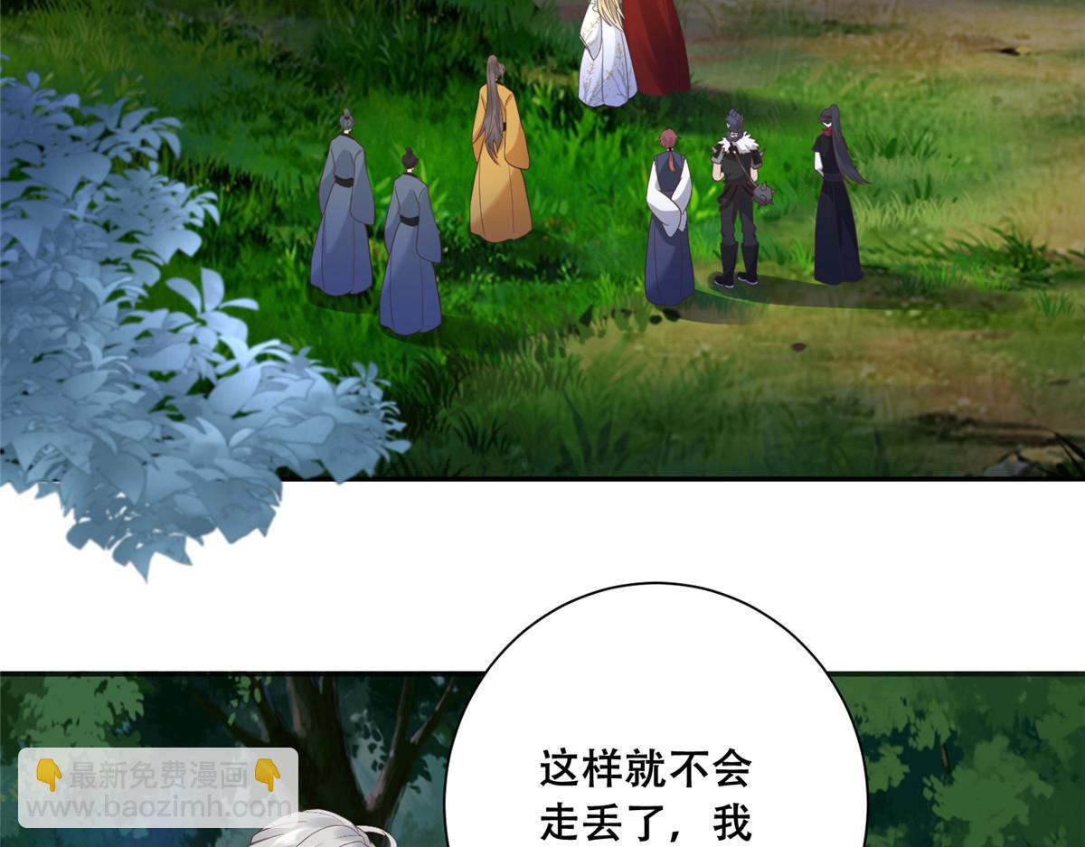 97 地宫危机(1/2)-第99话