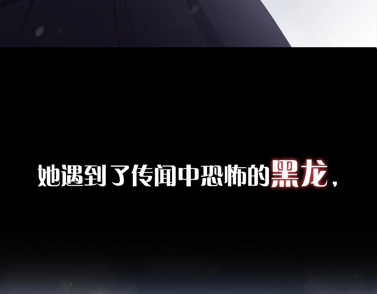 序章-第1话