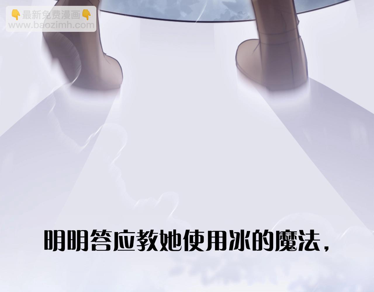 序章-第1话