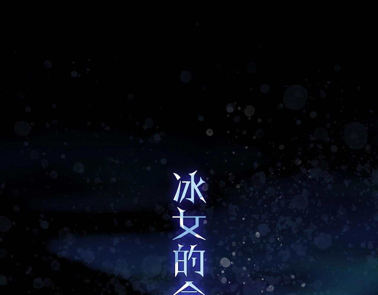 序章-第1话