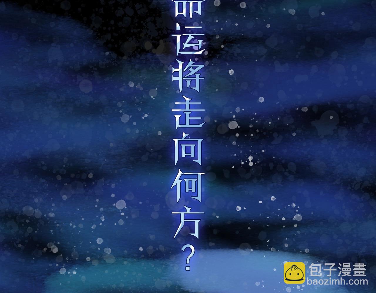 序章-第1话
