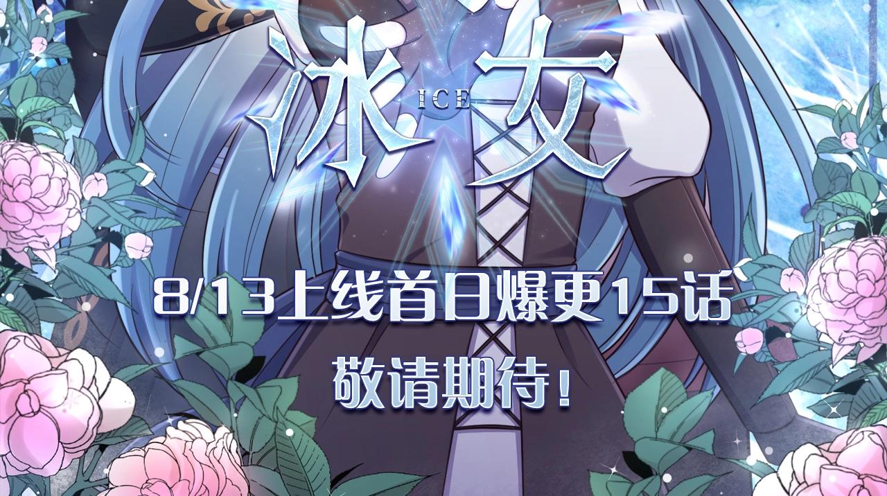 序章-第1话