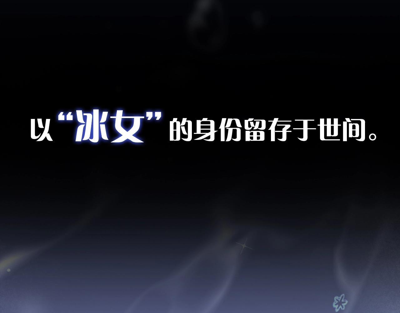 序章-第1话