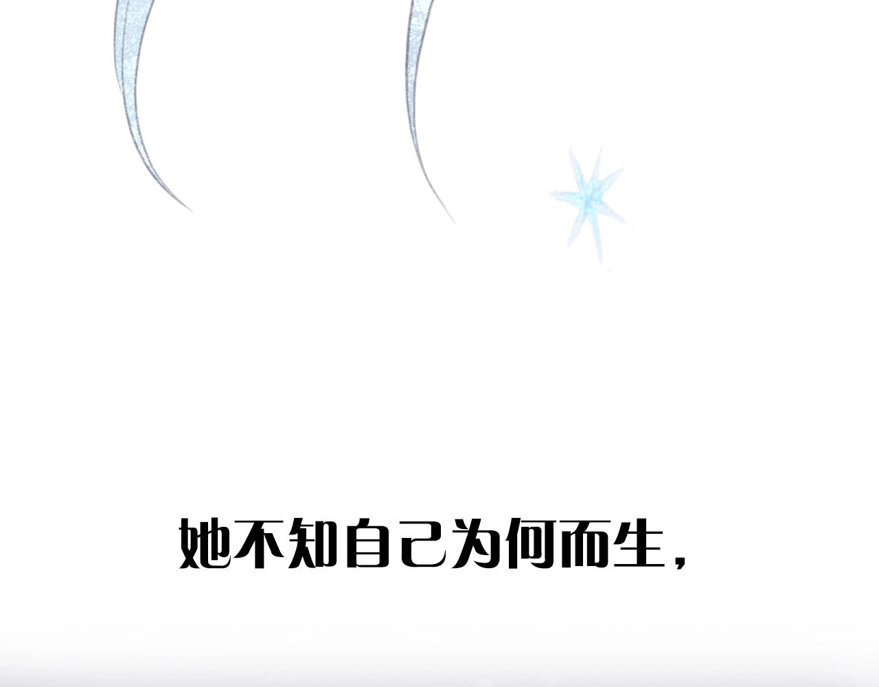 序章-第1话