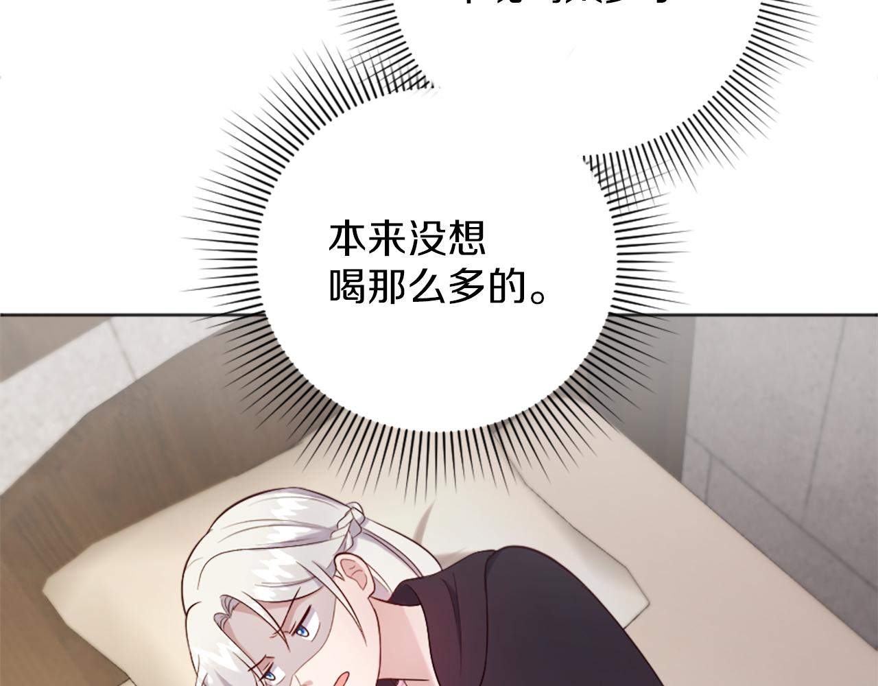 第10话 有思想的书(1/5)-第11话