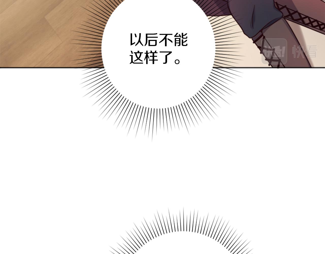 第10话 有思想的书(1/5)-第11话