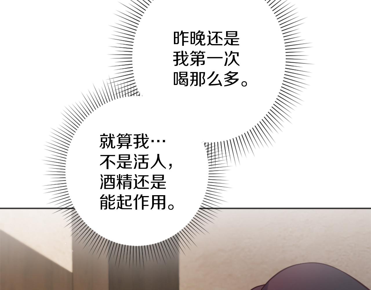 第10话 有思想的书(1/5)-第11话