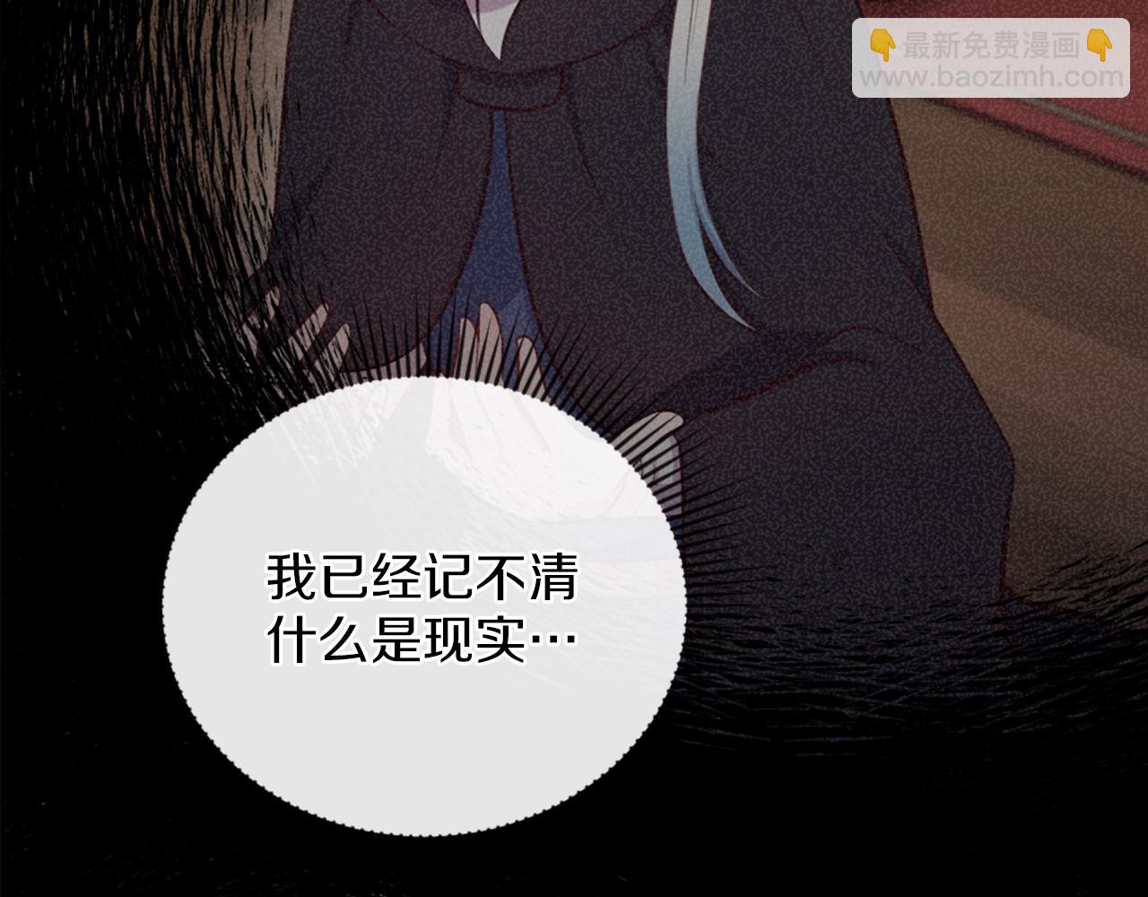 第10话 有思想的书(1/5)-第11话