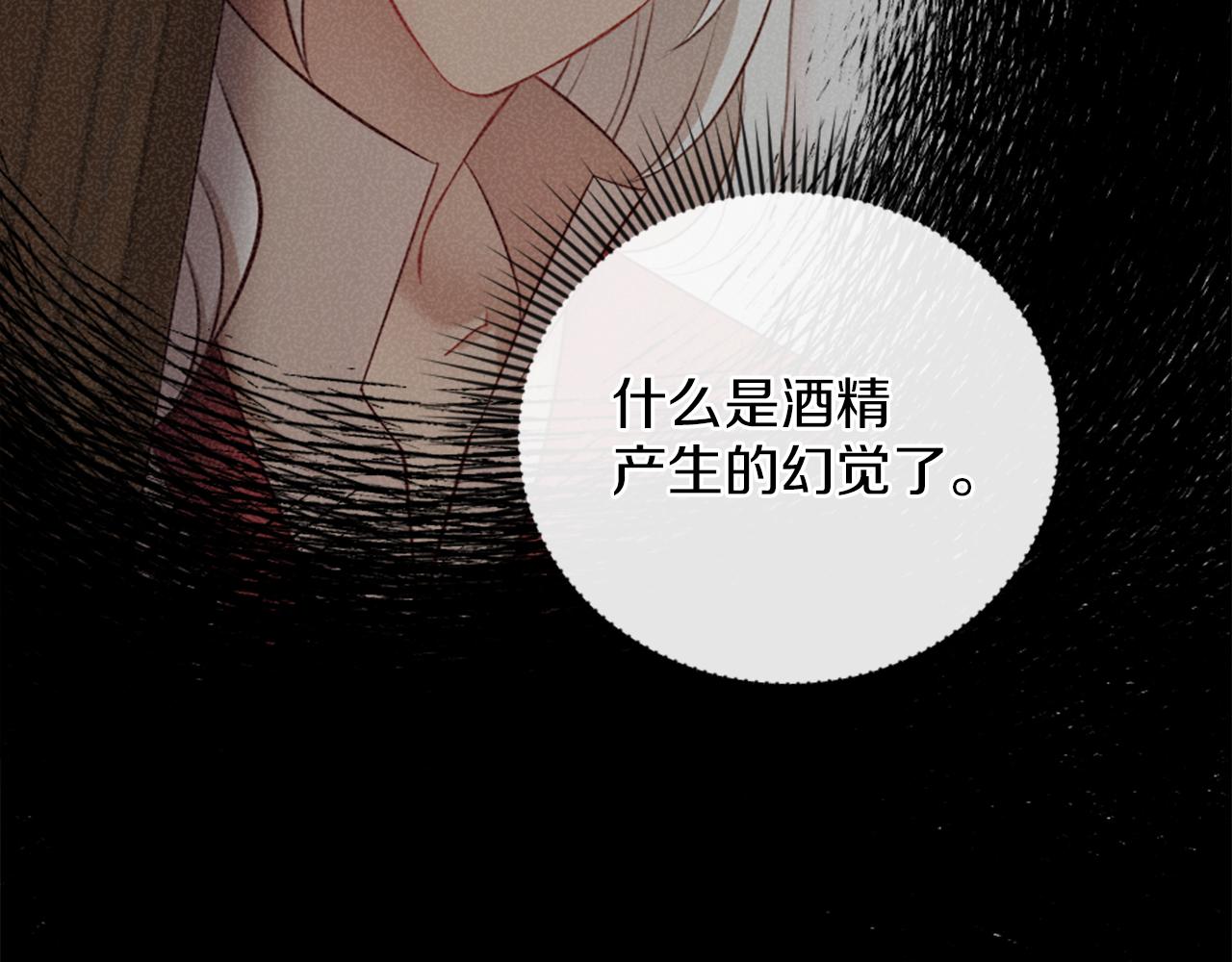 第10话 有思想的书(1/5)-第11话