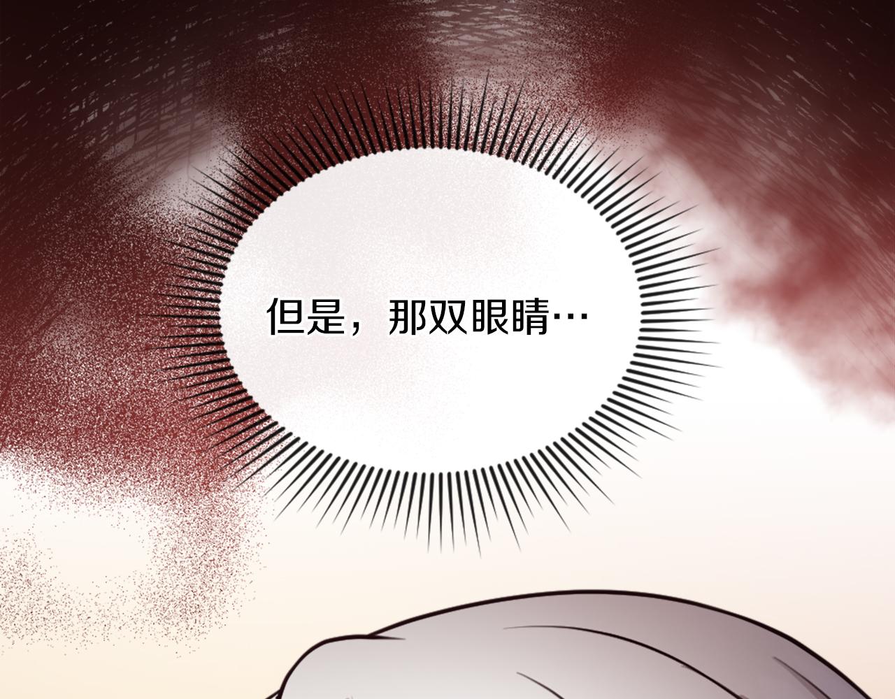 第10话 有思想的书(1/5)-第11话