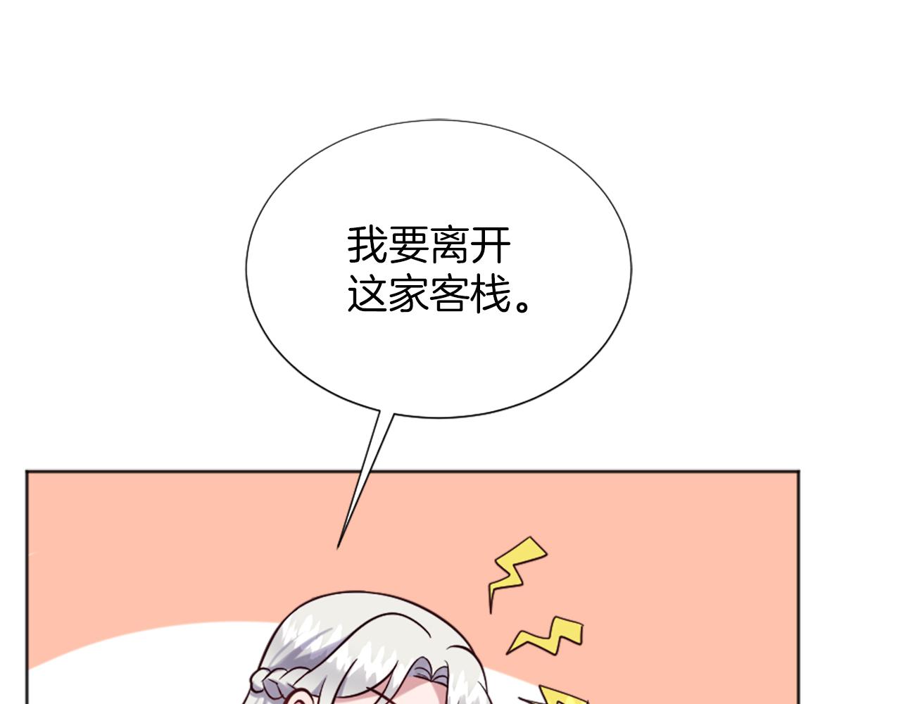 第10话 有思想的书(1/5)-第11话