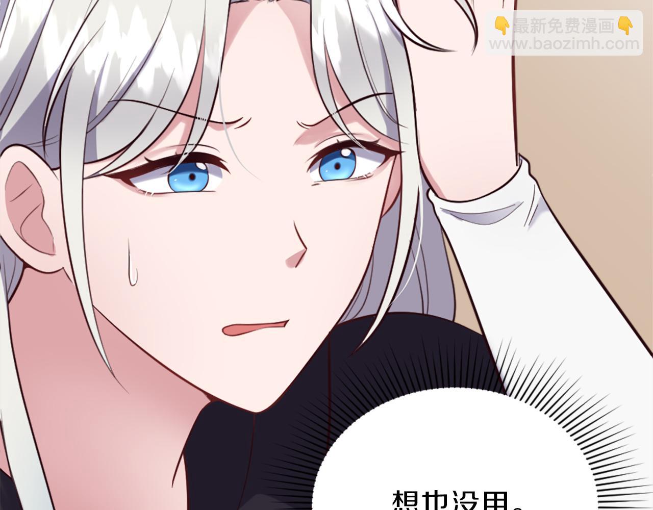 第10话 有思想的书(1/5)-第11话