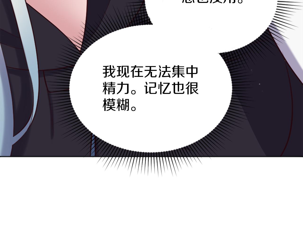 第10话 有思想的书(1/5)-第11话