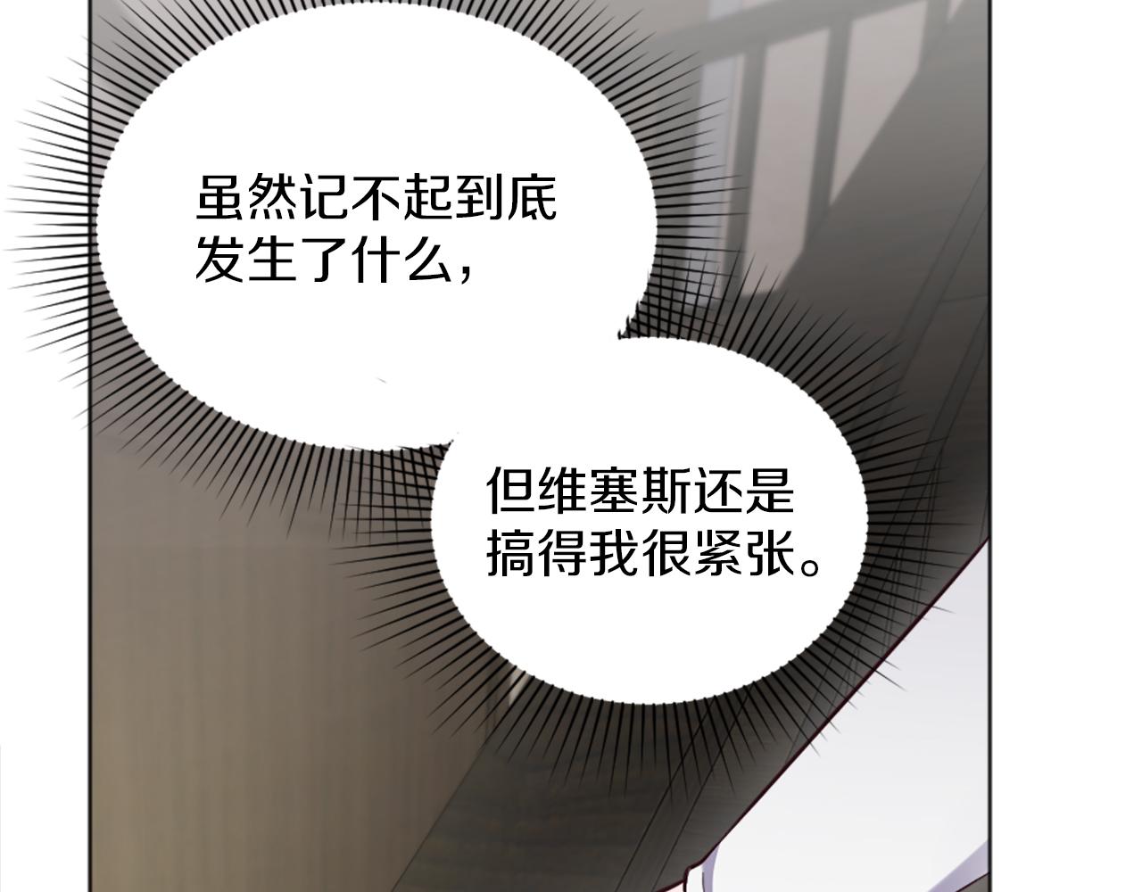 第10话 有思想的书(1/5)-第11话