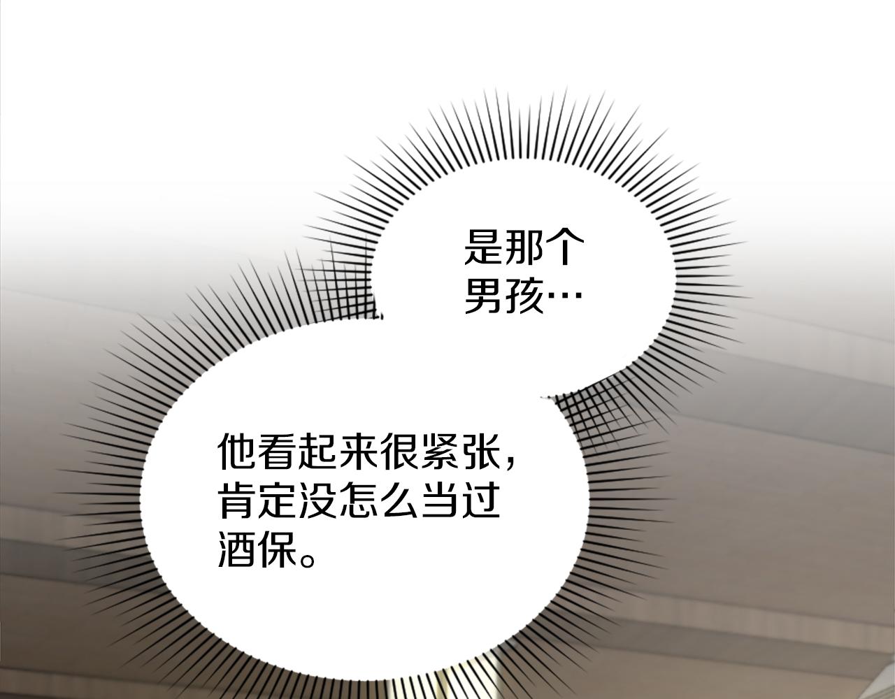 第10话 有思想的书(1/5)-第11话