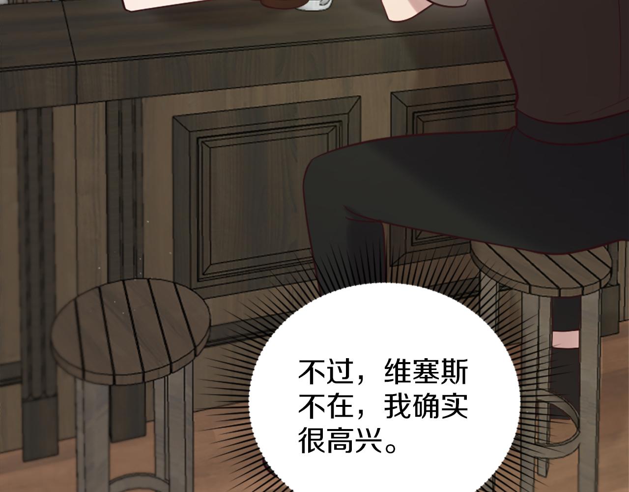 第10话 有思想的书(1/5)-第11话