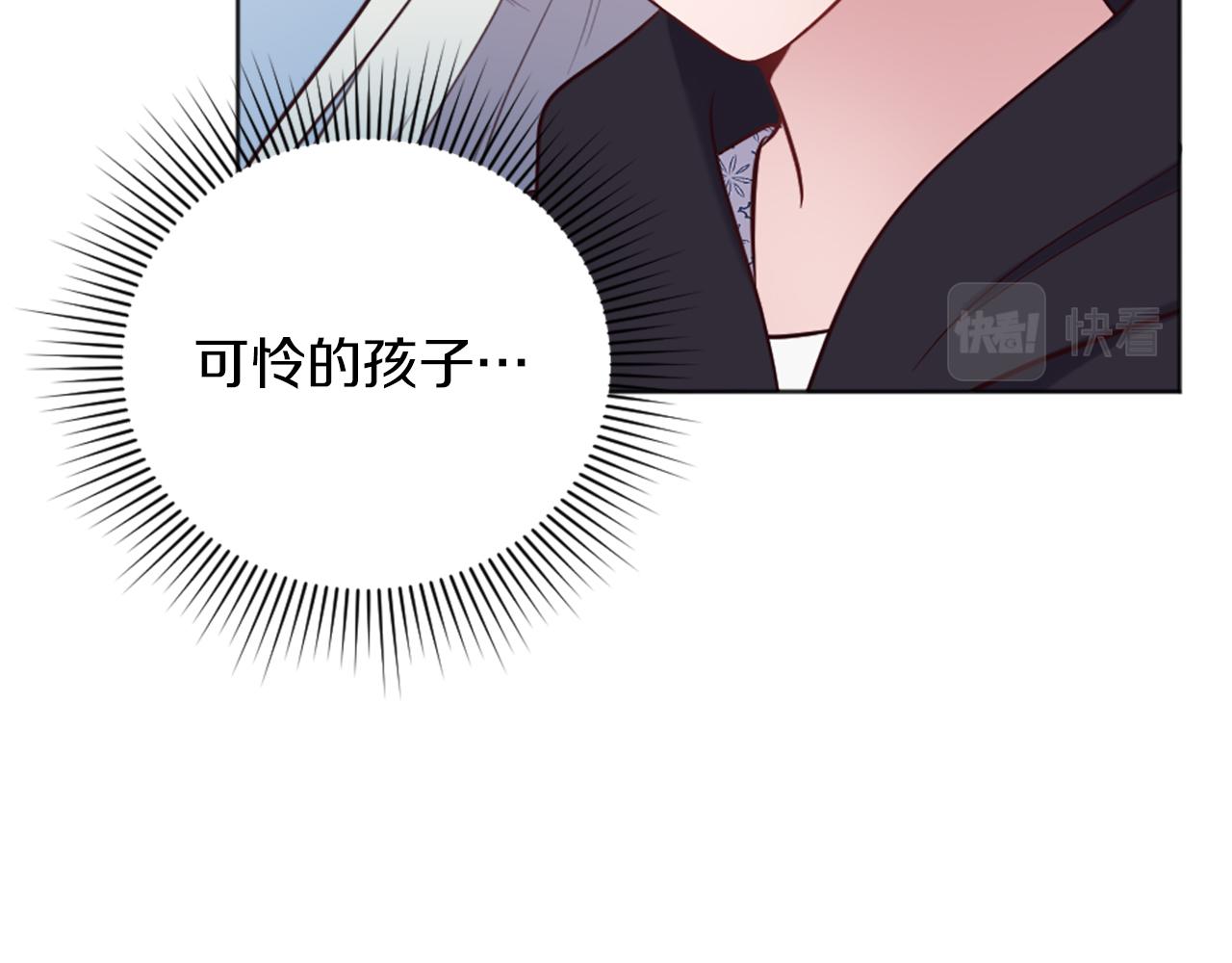 第10话 有思想的书(1/5)-第11话