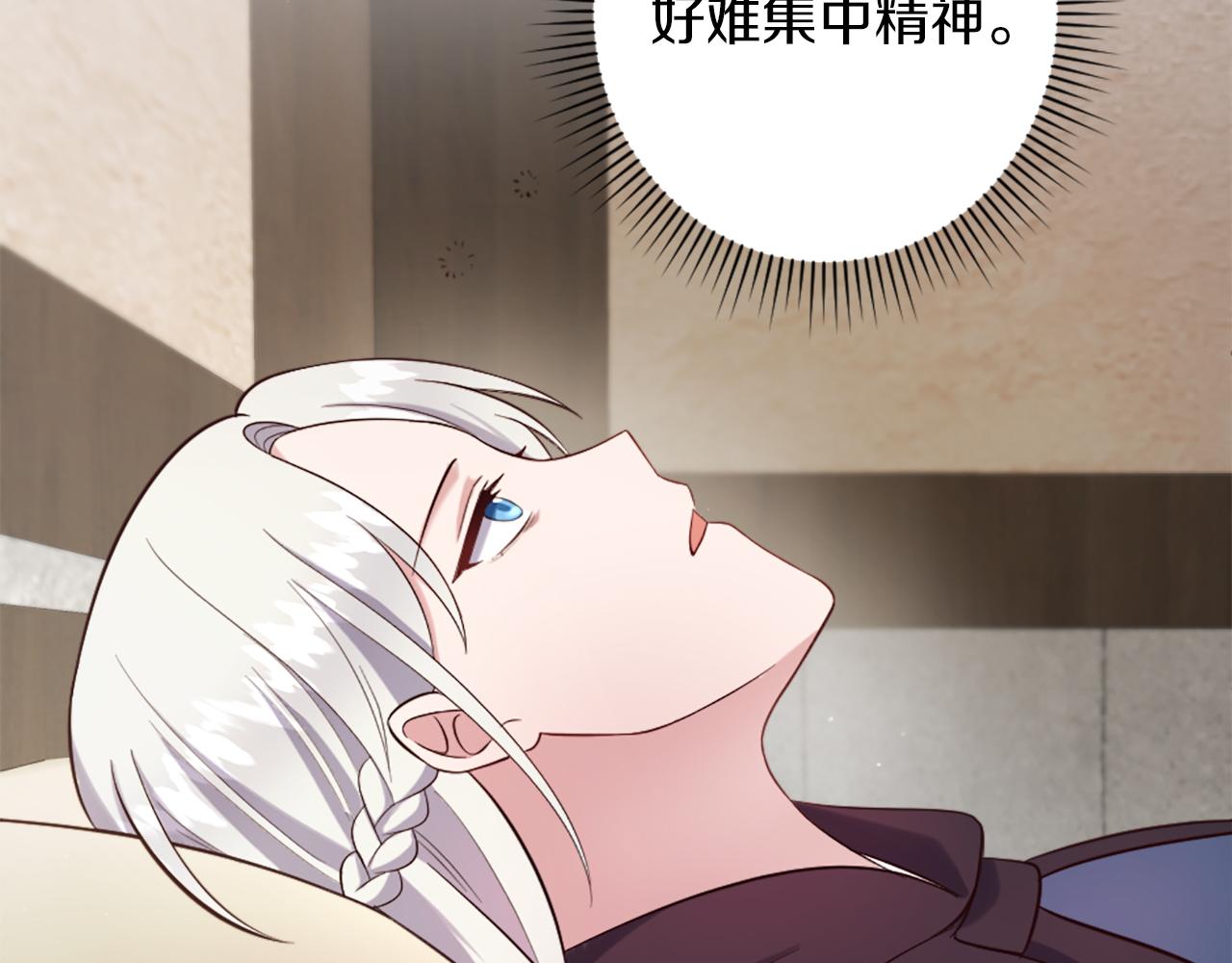 第10话 有思想的书(1/5)-第11话