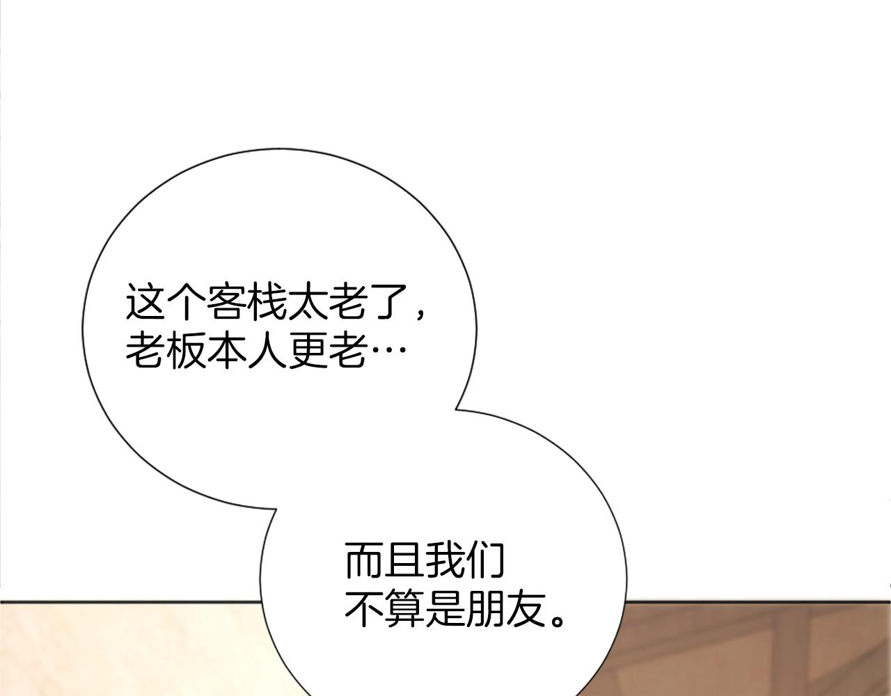 第12话 家的感觉(1/4)-第13话