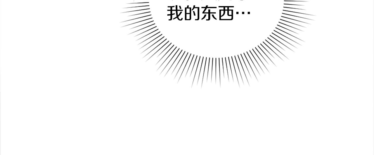 第12话 家的感觉(1/4)-第13话