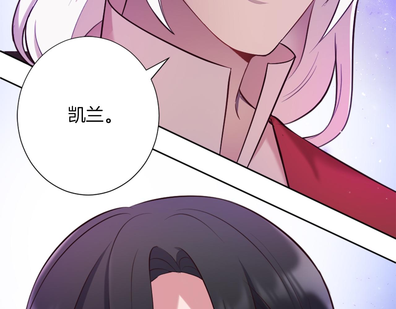 第12话 家的感觉(1/4)-第13话
