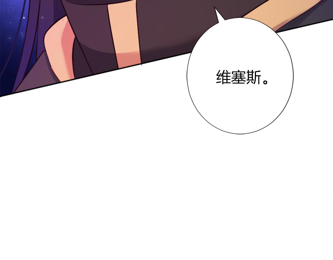 第12话 家的感觉(1/4)-第13话