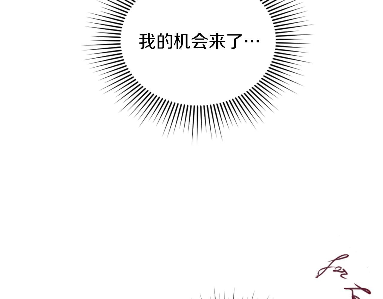 第14话 魔法仆人(1/4)-第15话