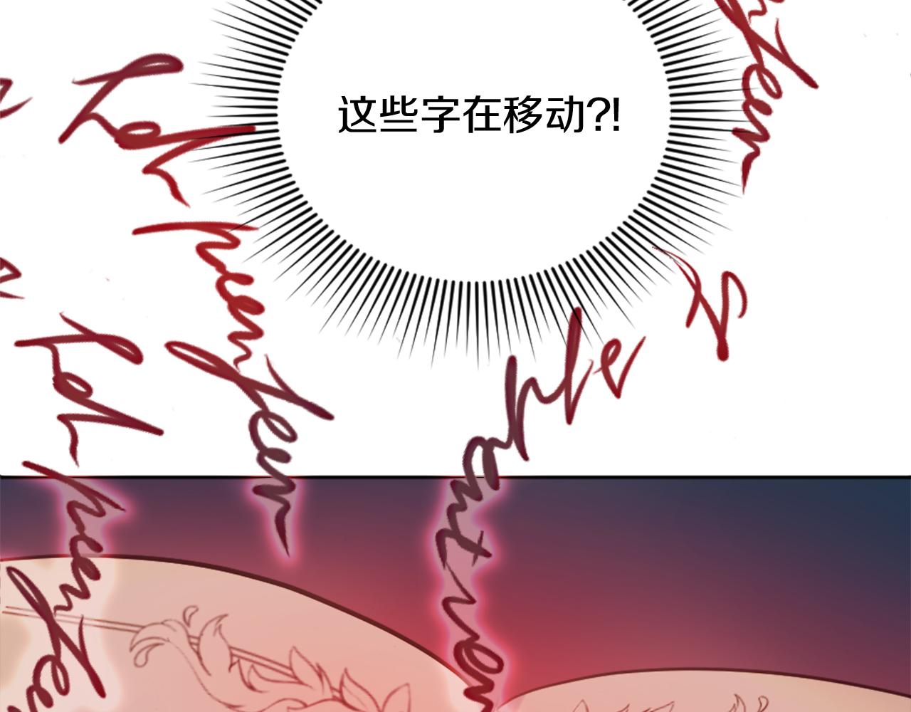第14话 魔法仆人(1/4)-第15话