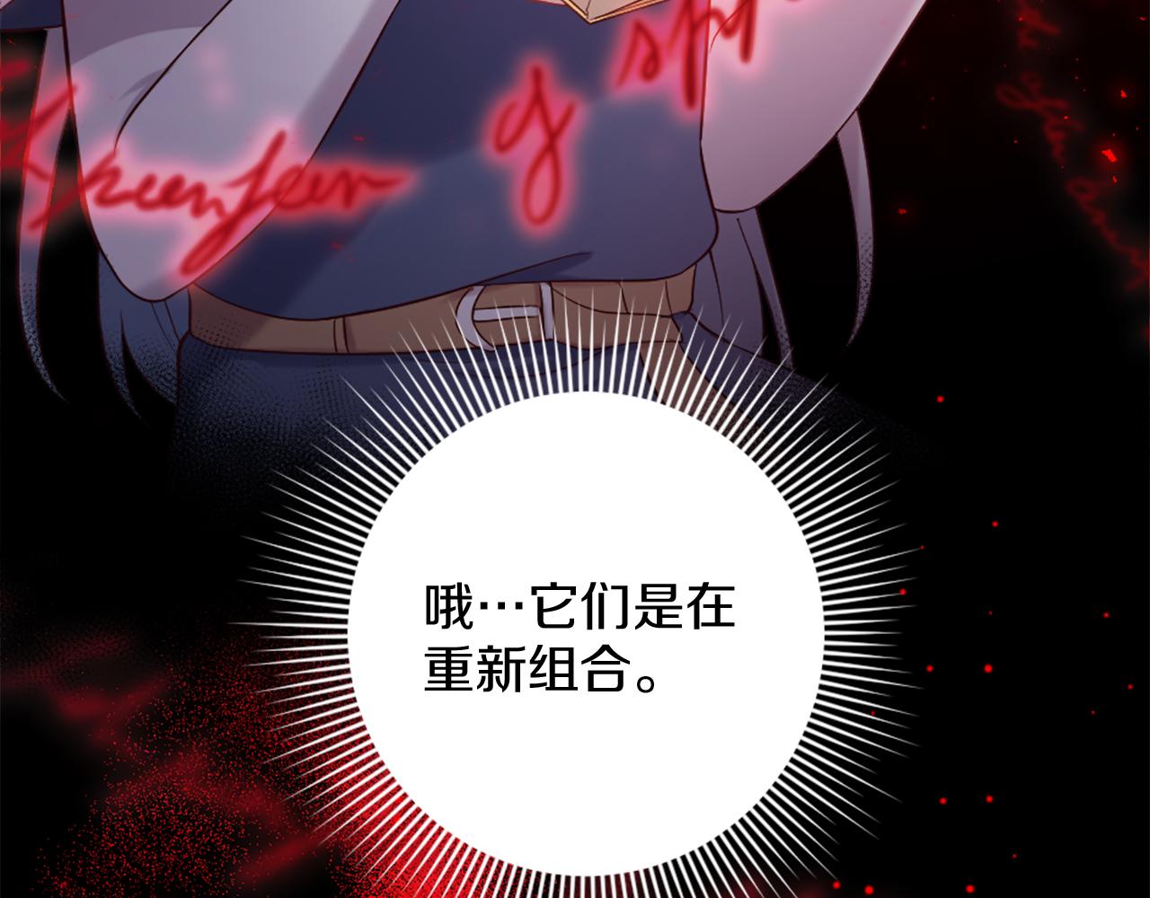 第14话 魔法仆人(1/4)-第15话