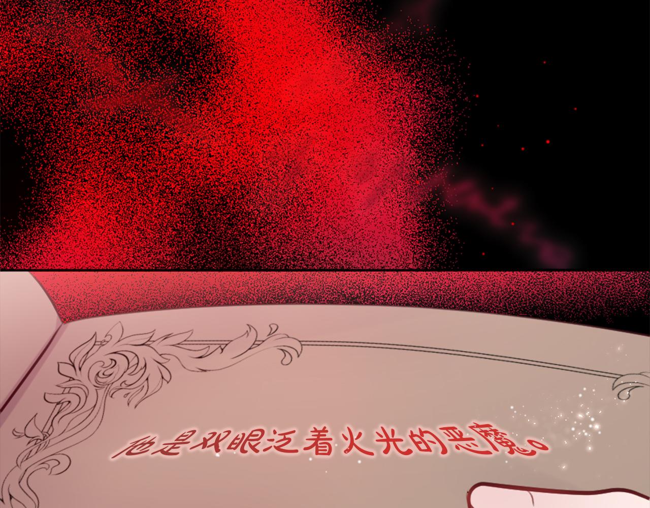 第14话 魔法仆人(1/4)-第15话