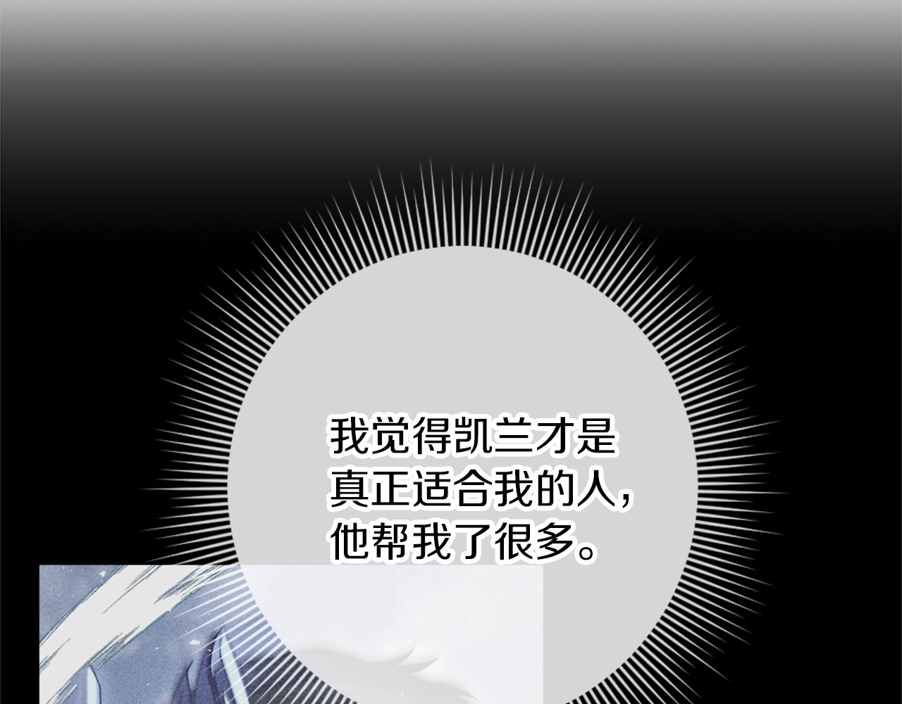 第16话 结交朋友(1/4)-第17话
