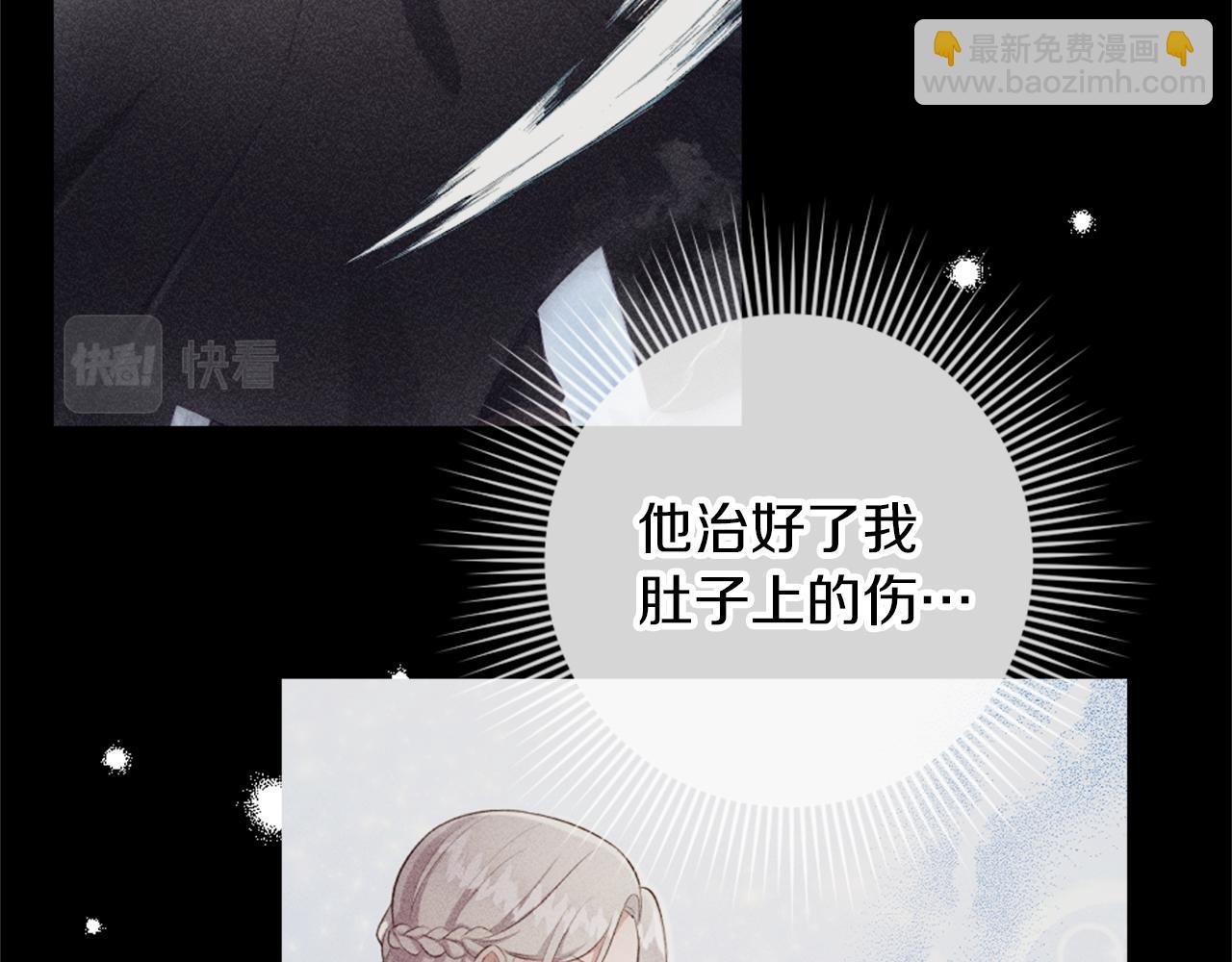 第16话 结交朋友(1/4)-第17话