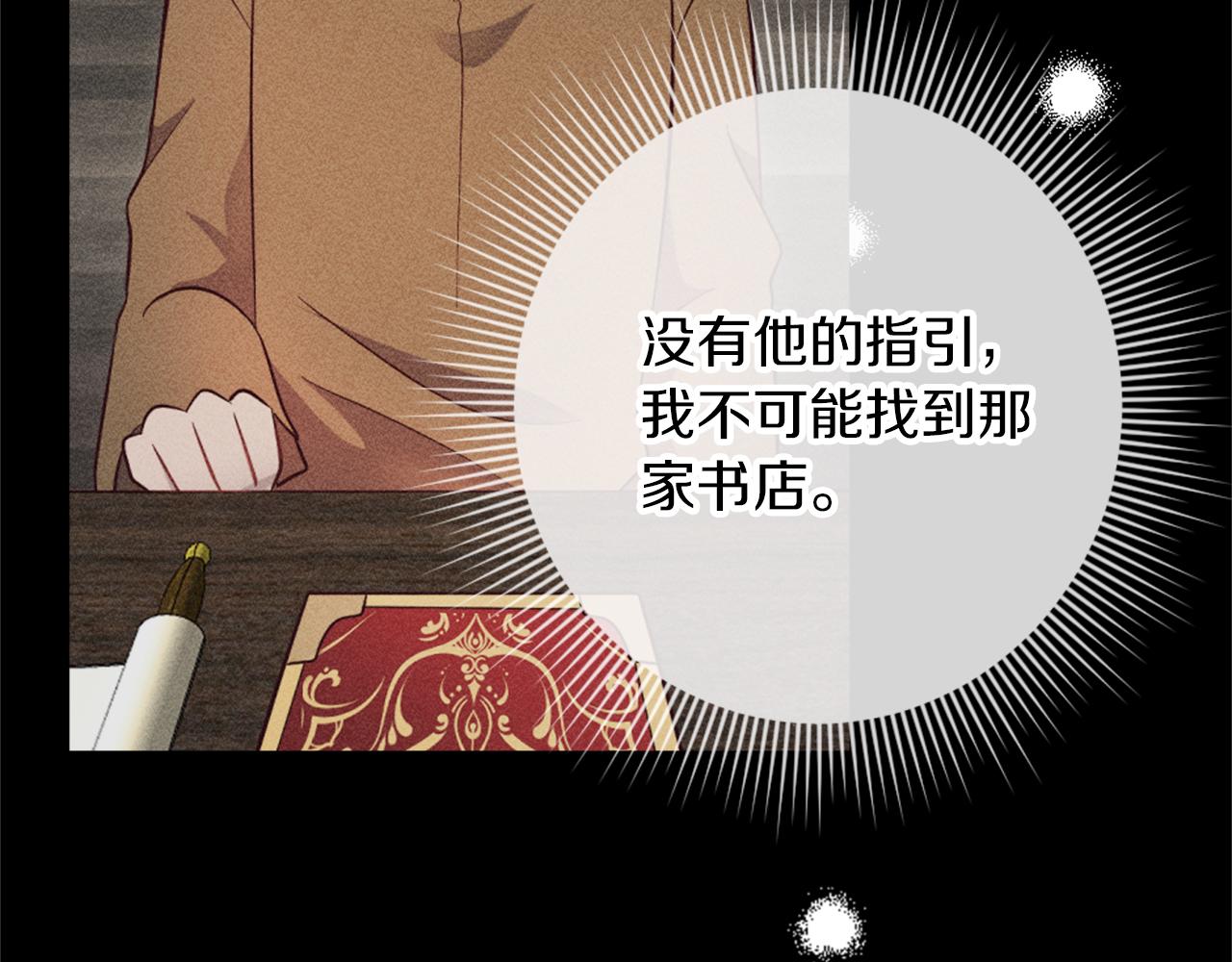 第16话 结交朋友(1/4)-第17话