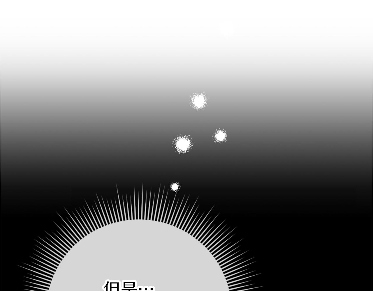 第16话 结交朋友(1/4)-第17话