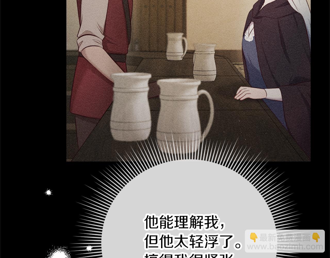 第16话 结交朋友(1/4)-第17话