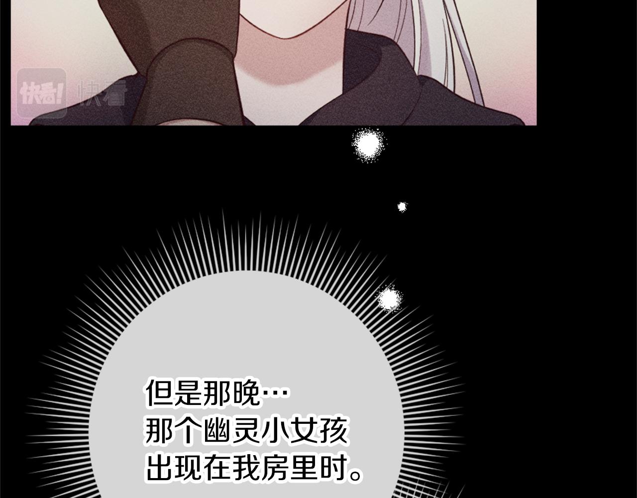 第16话 结交朋友(1/4)-第17话