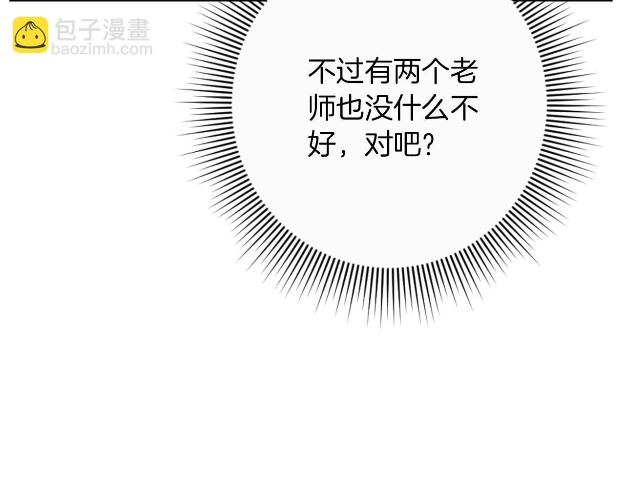 第16话 结交朋友(1/4)-第17话