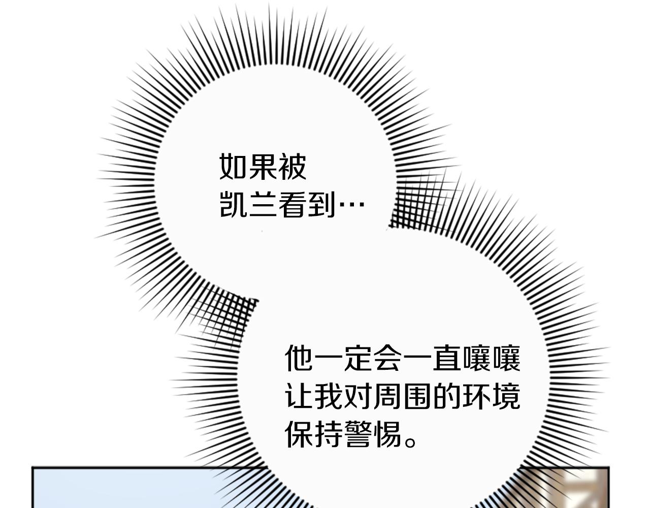 第16话 结交朋友(1/4)-第17话