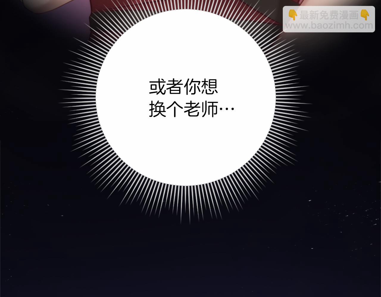 第16话 结交朋友(1/4)-第17话