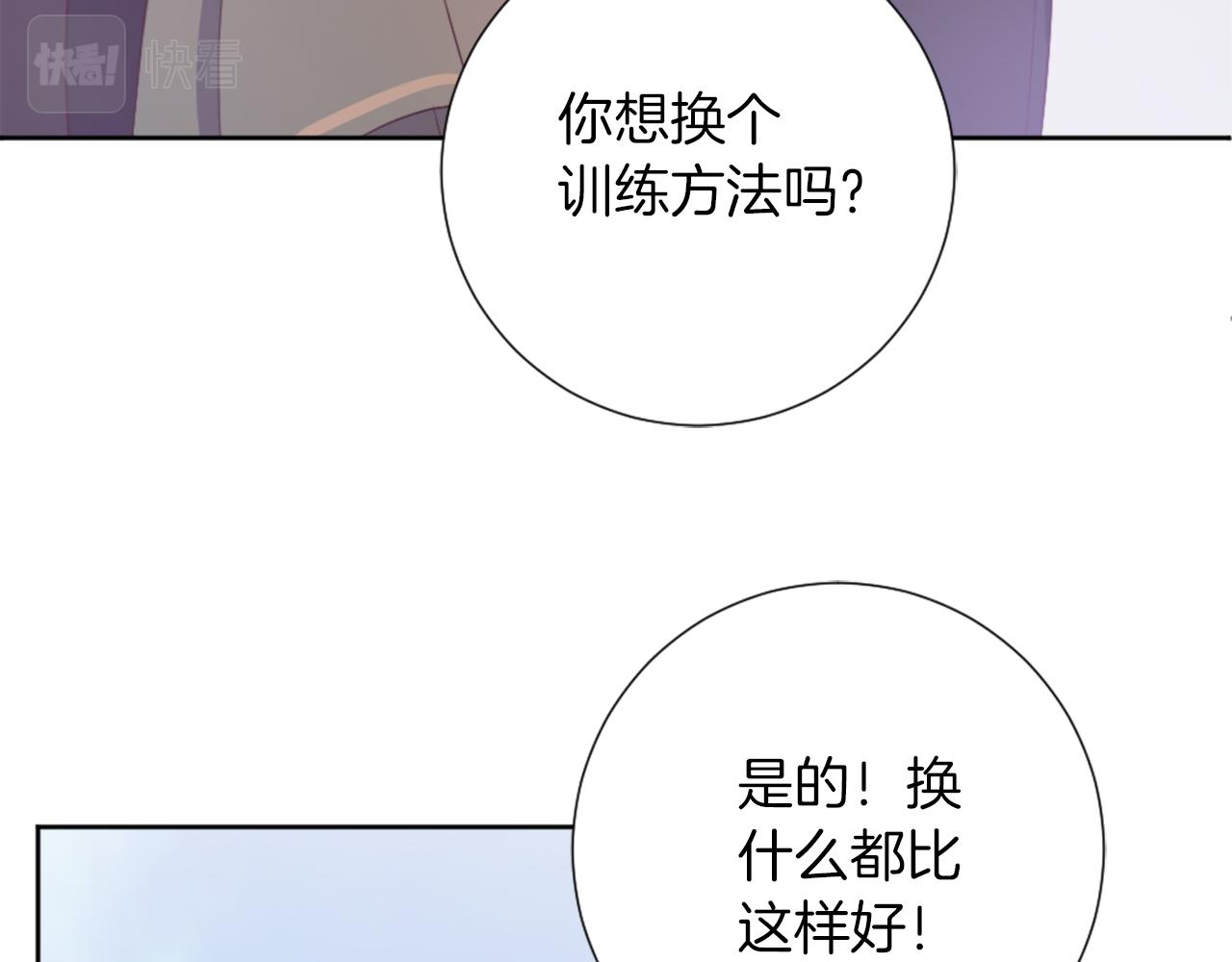第18话 借机翻盘(1/4)-第19话